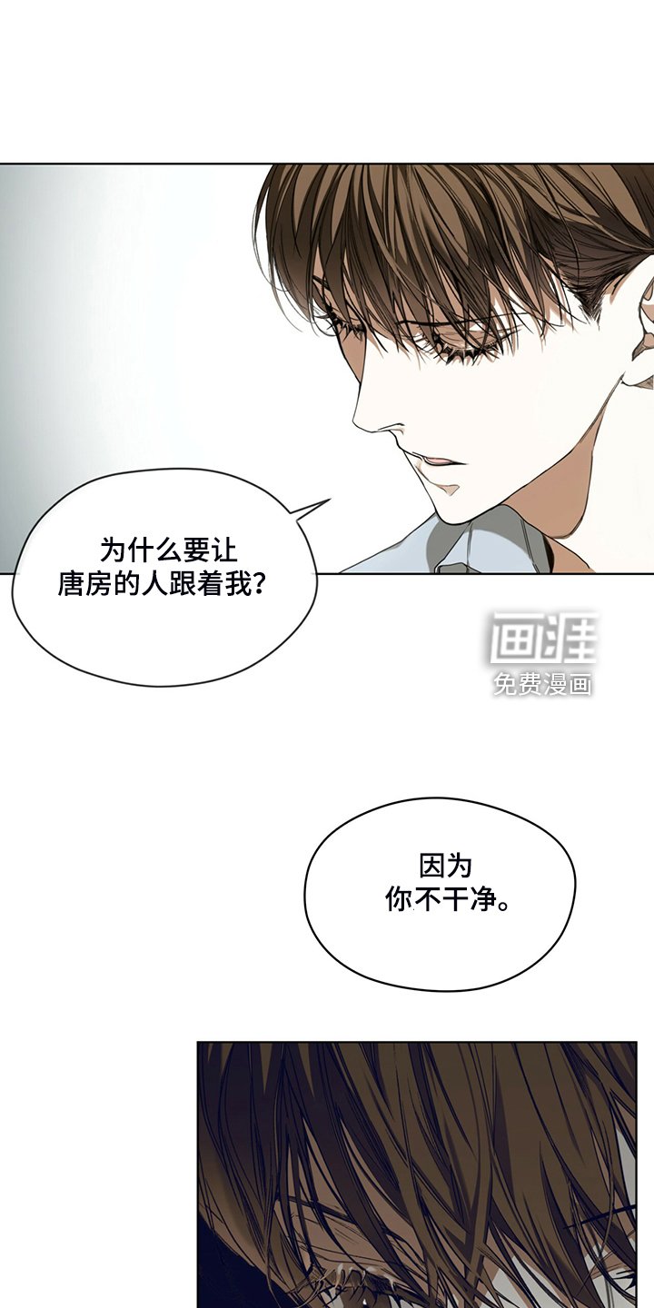 第55章：你不说谁知道