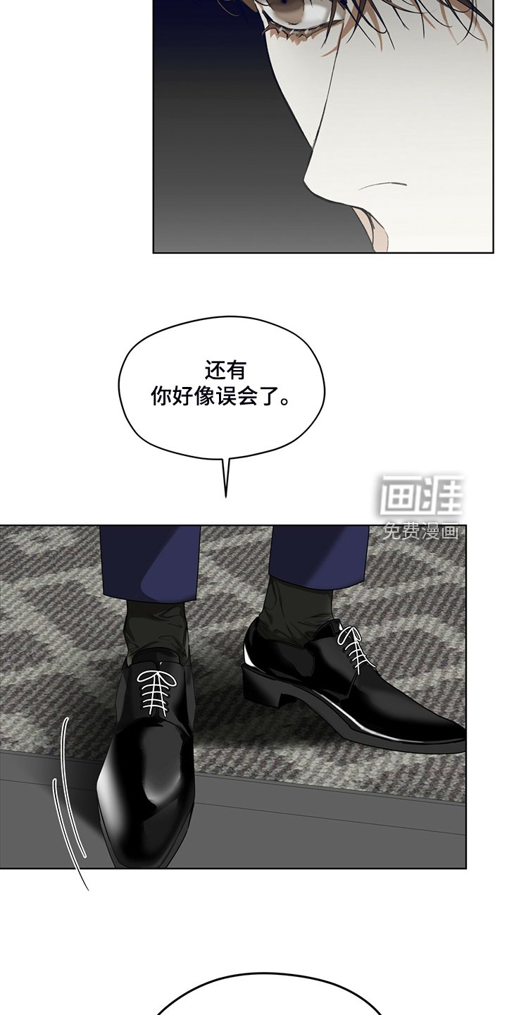 第55章：你不说谁知道