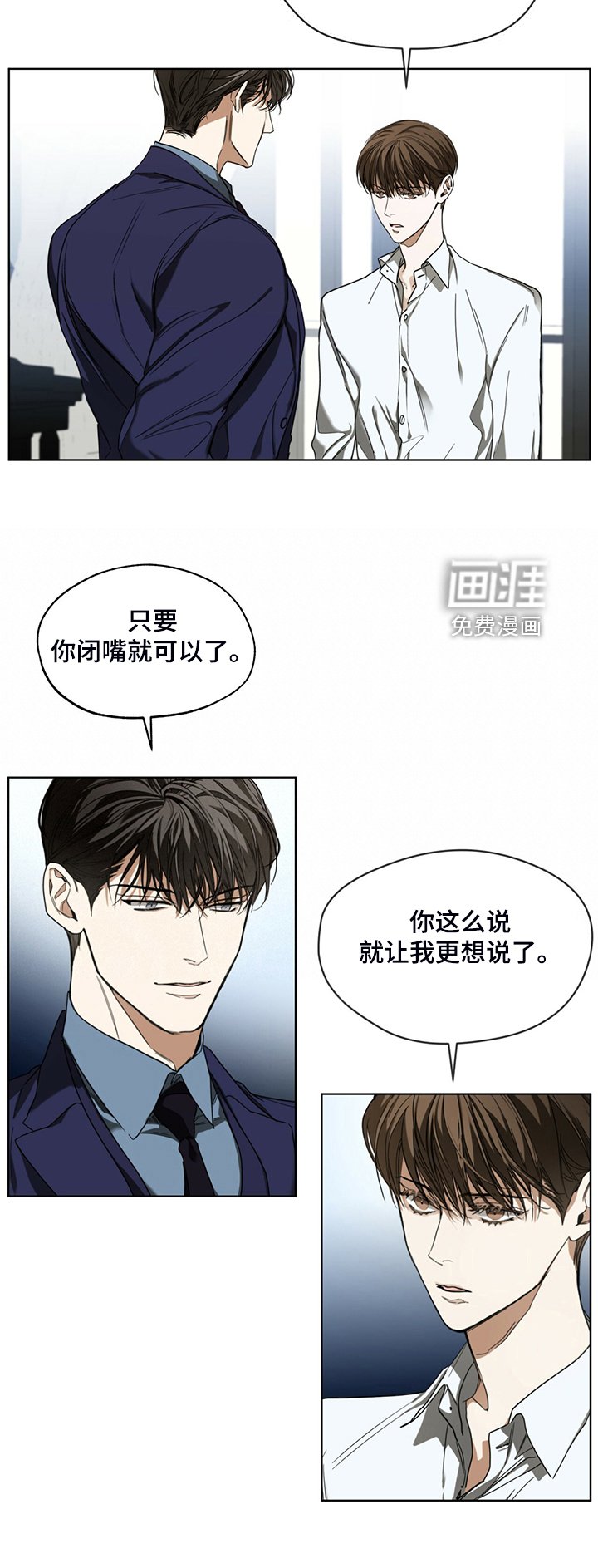 第55章：你不说谁知道