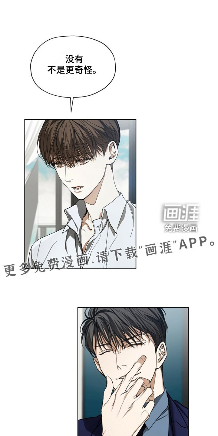 第56章：小试牛刀