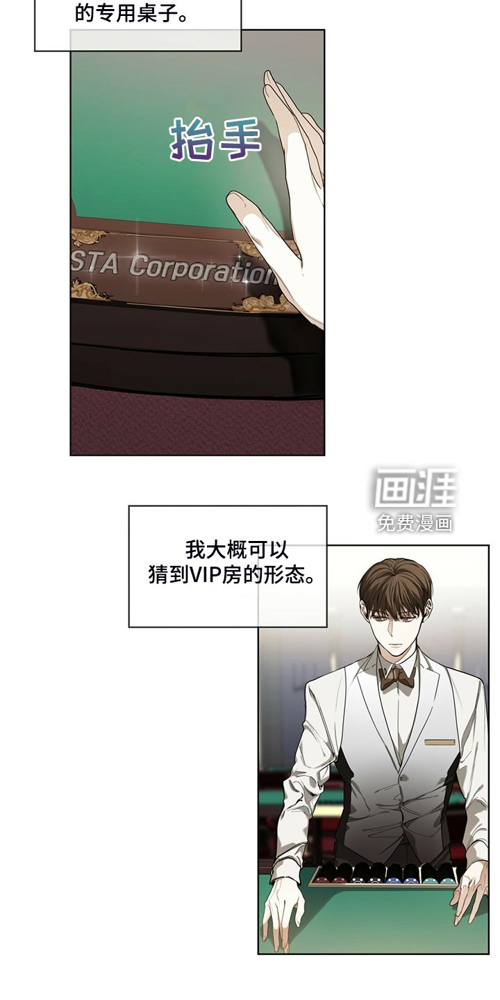 第56章：小试牛刀