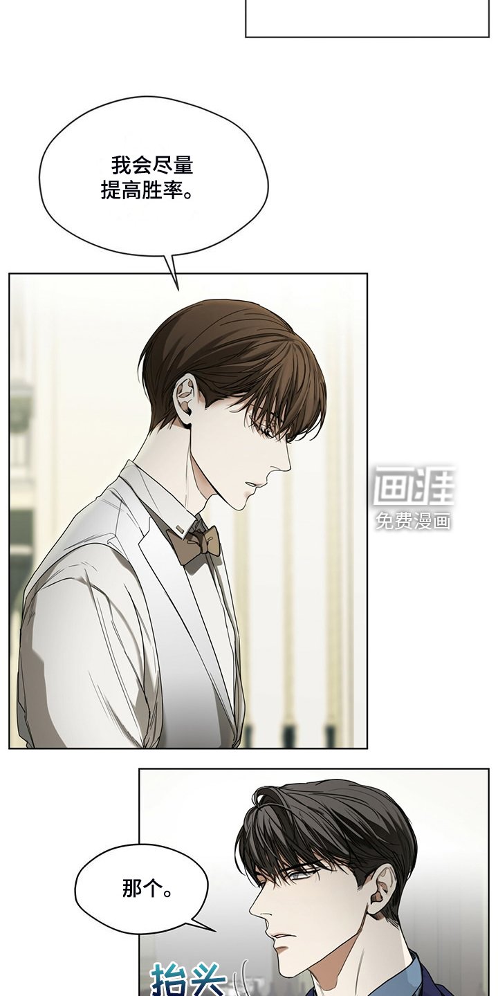 第57章：把人当傻子
