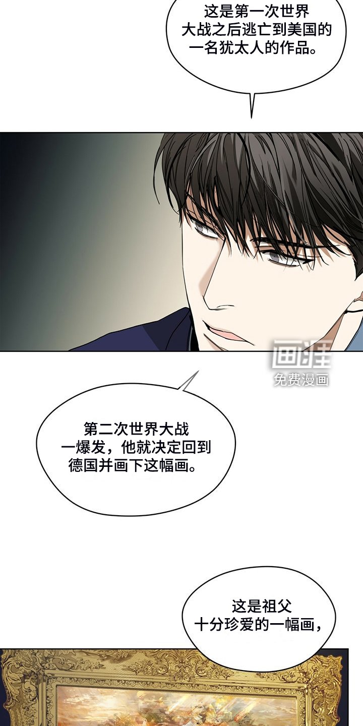 第57章：把人当傻子