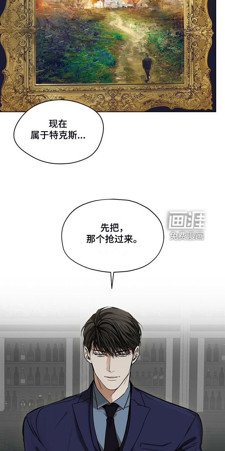 第57章：把人当傻子