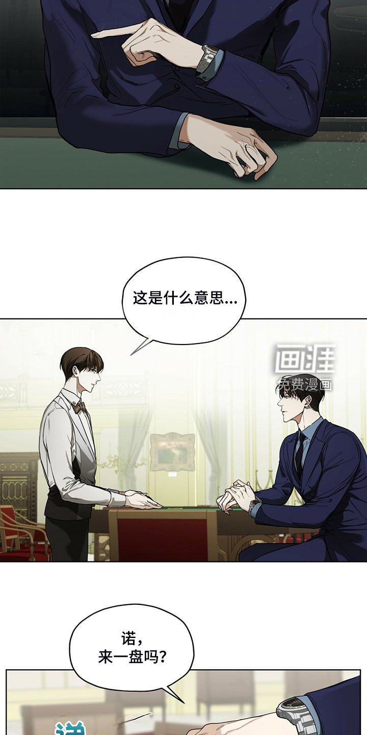 第57章：把人当傻子