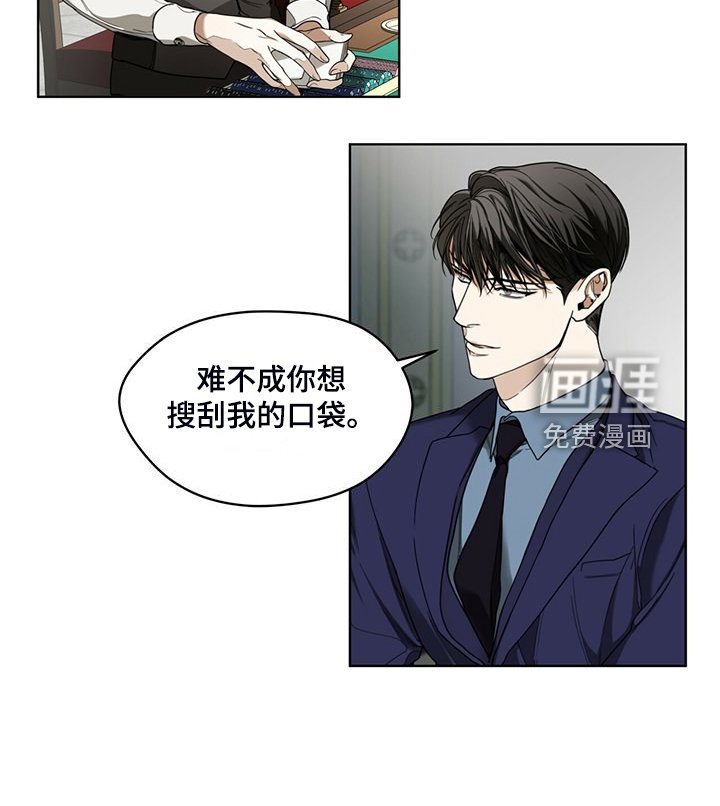 第57章：把人当傻子