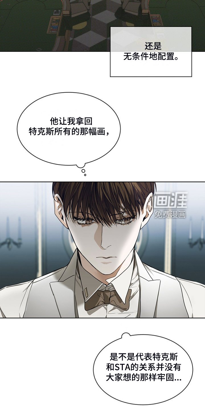 第57章：把人当傻子