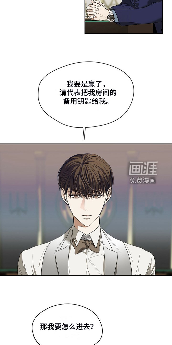 第57章：把人当傻子