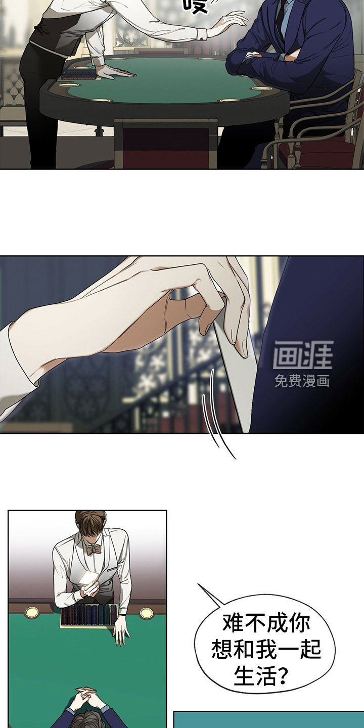 第58章：拿回钥匙