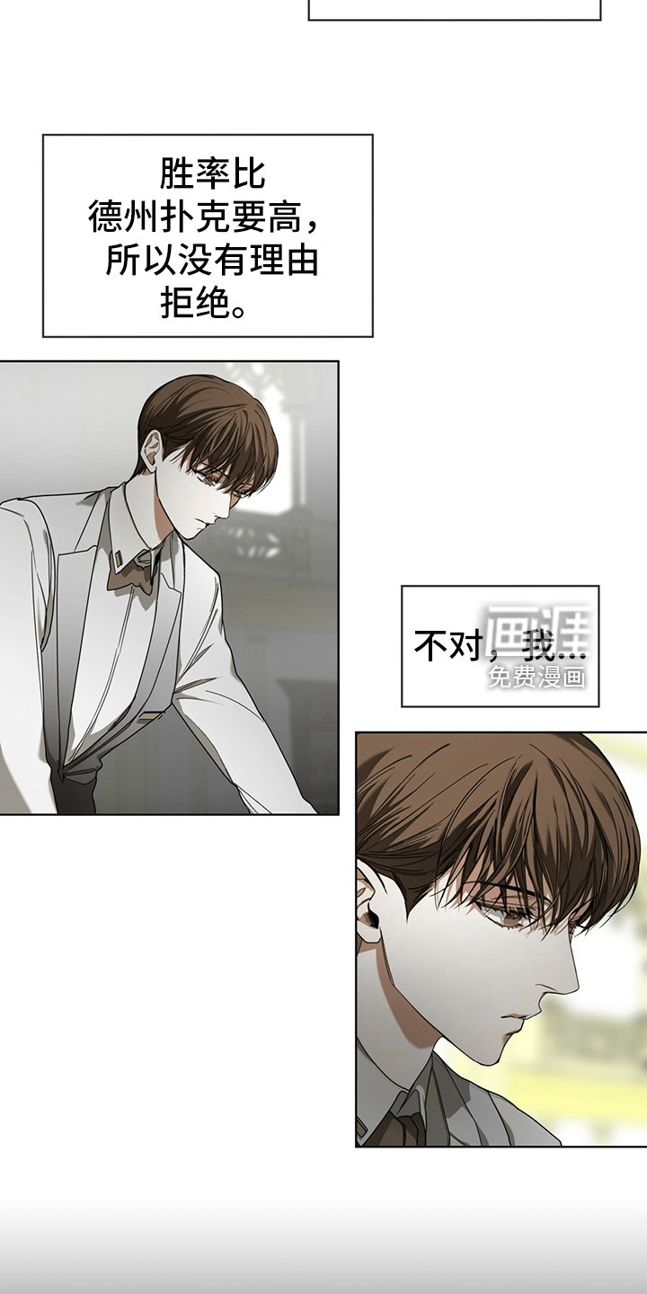 第58章：拿回钥匙