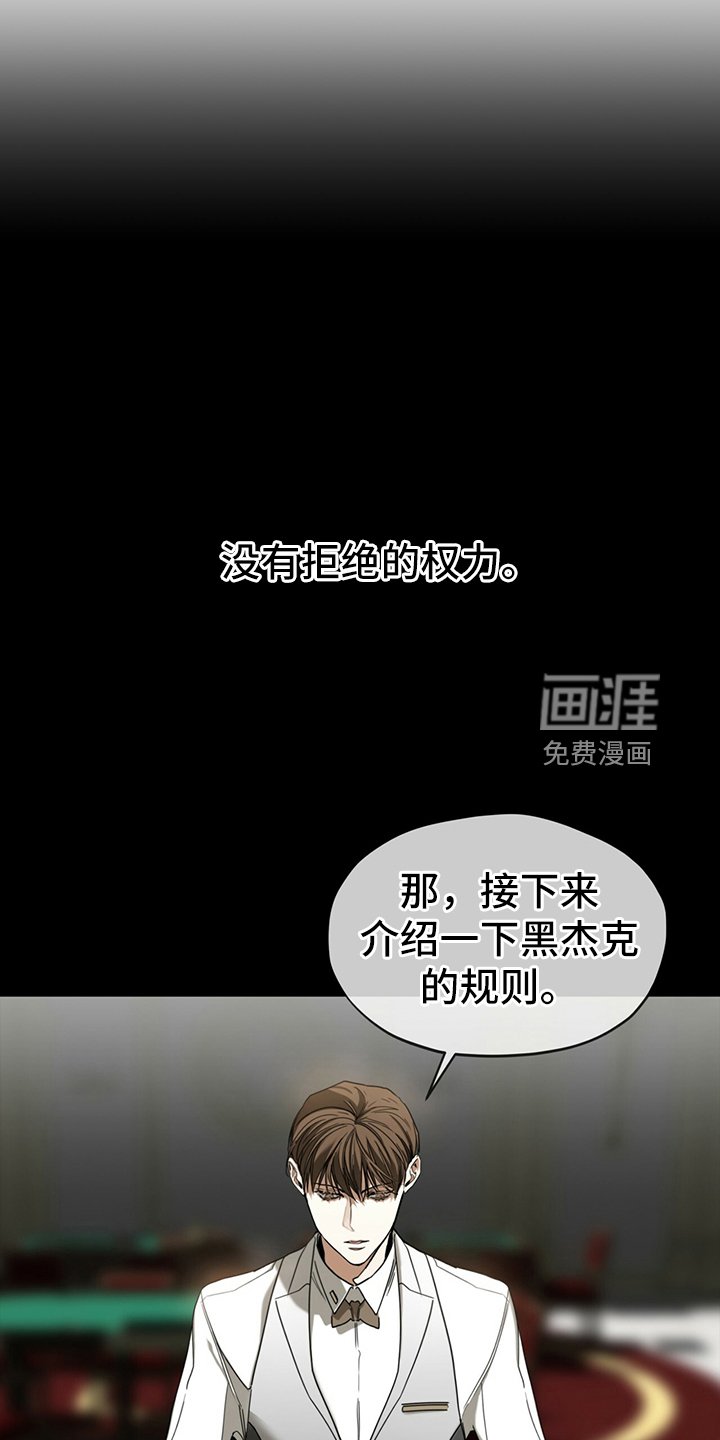 第58章：拿回钥匙