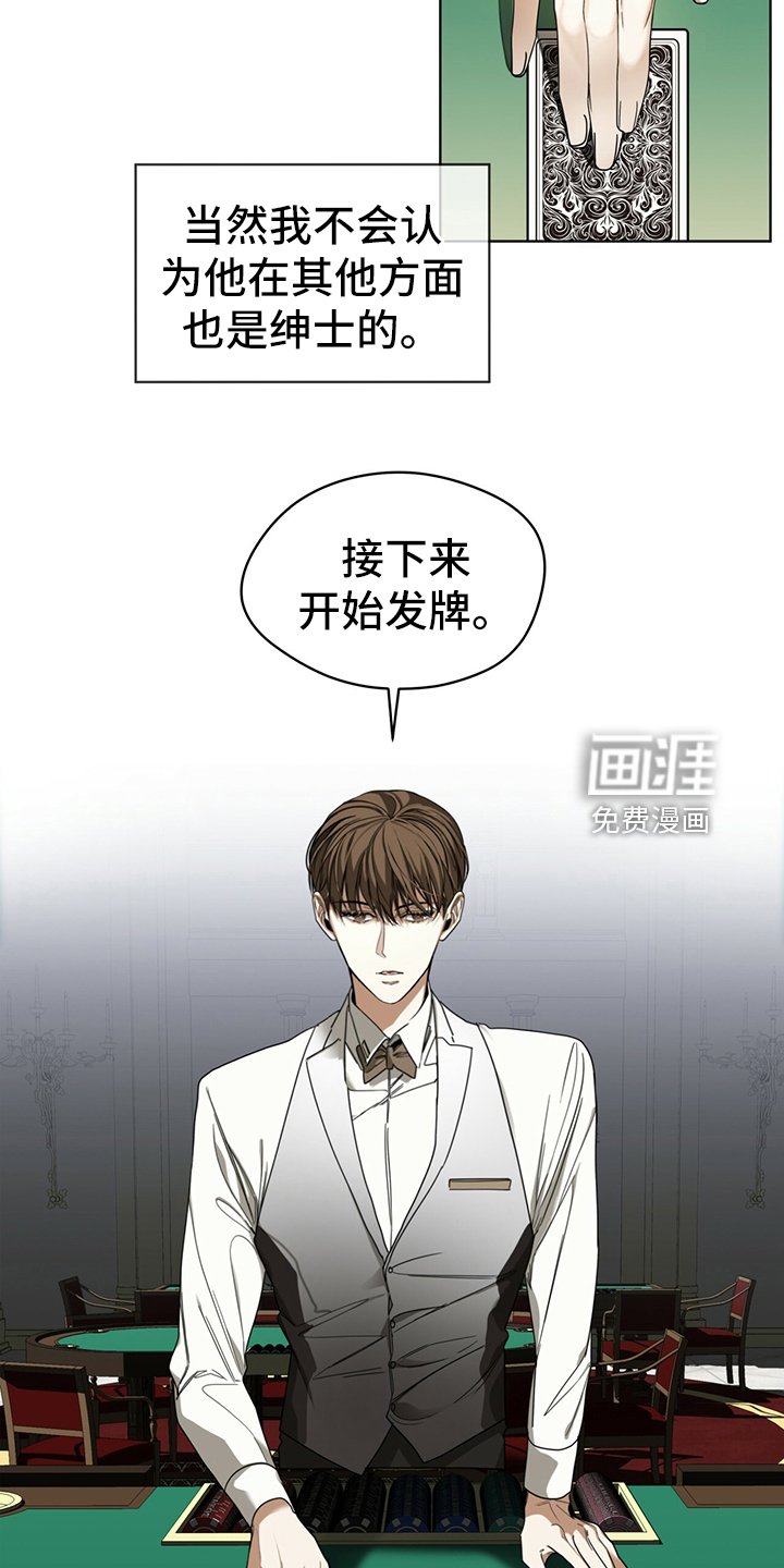 第59章：最后一局