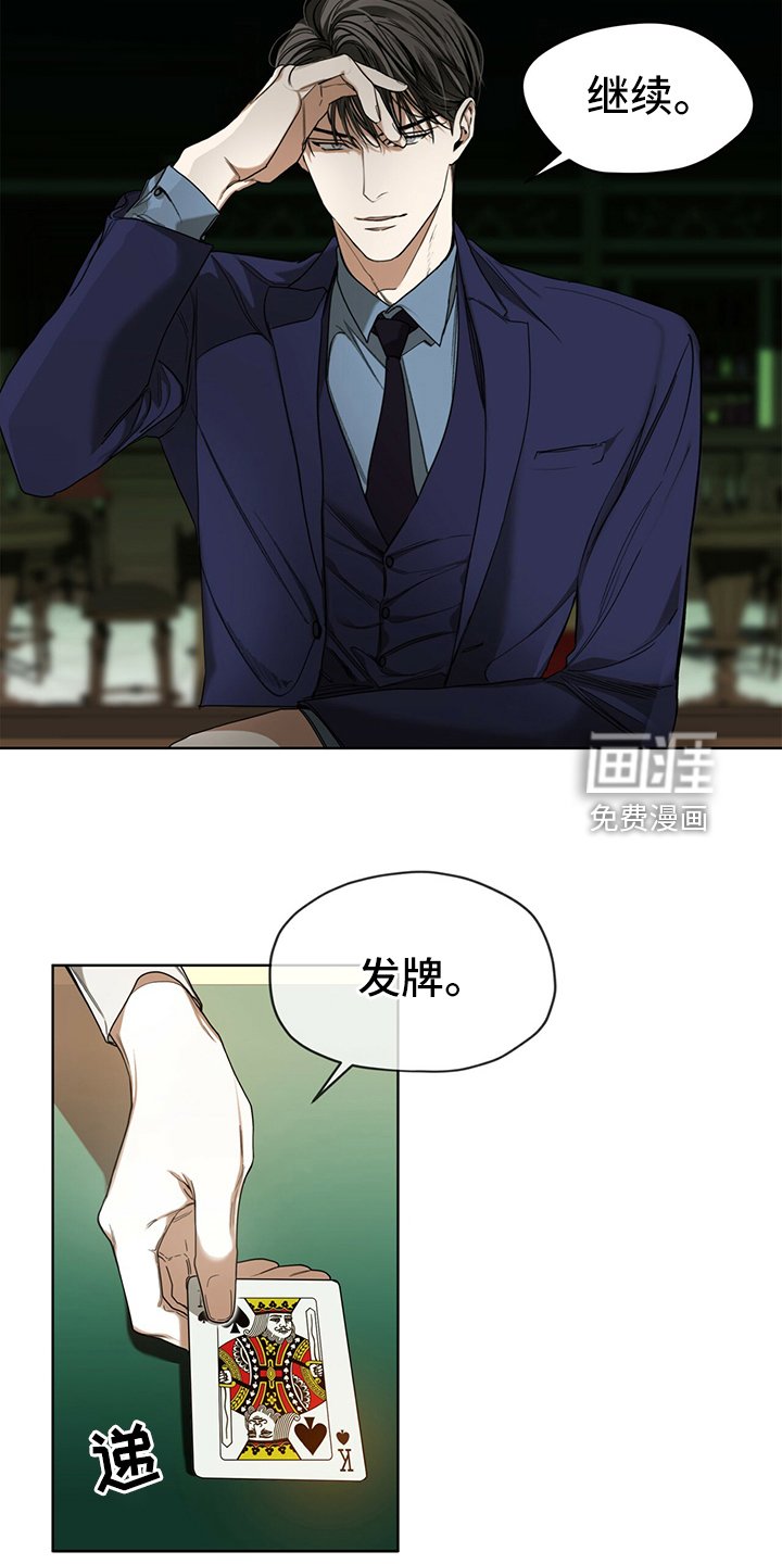 第59章：最后一局