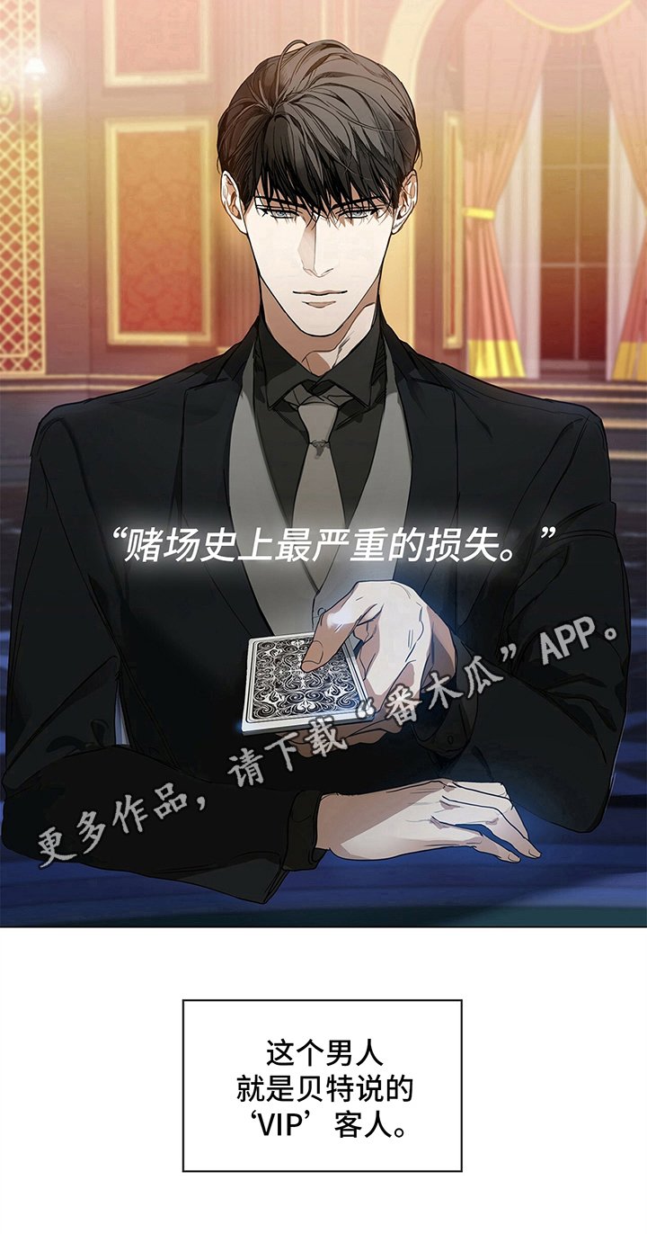 第6章：焦点人物
