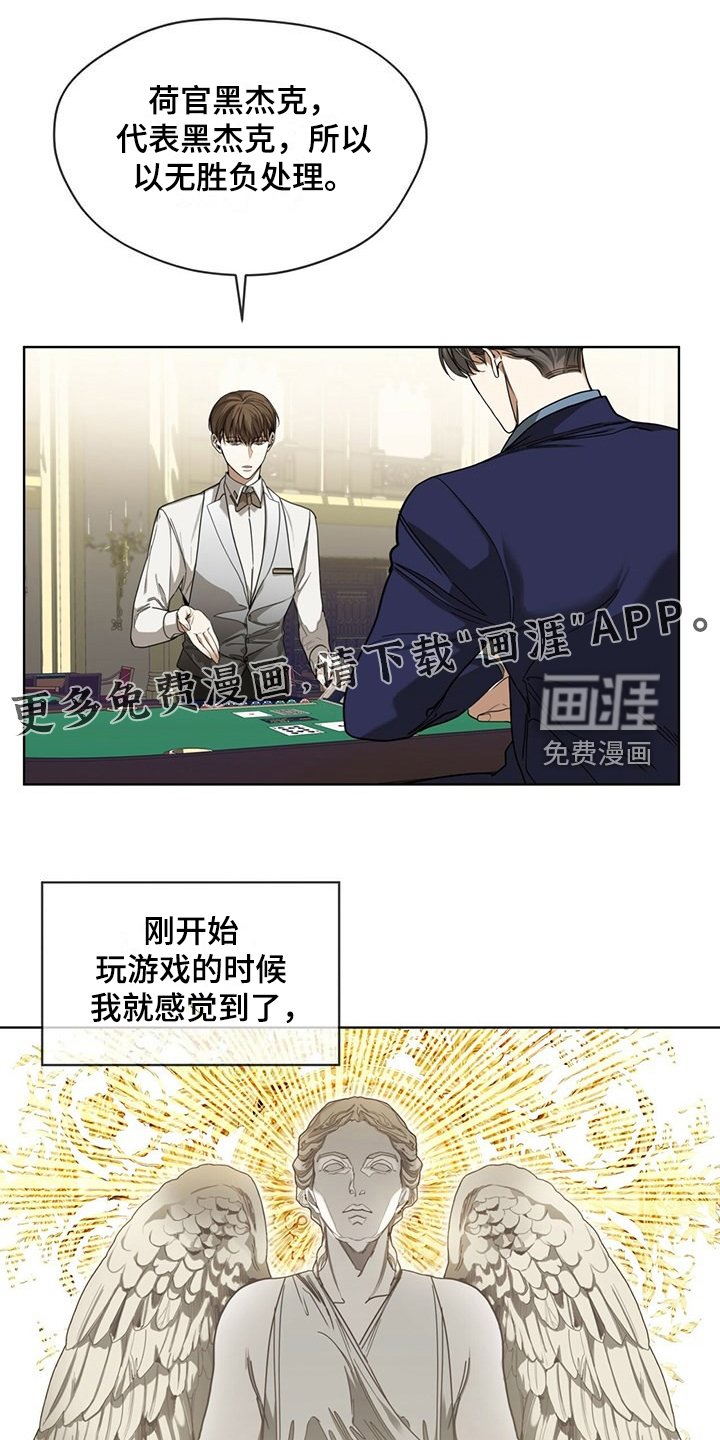 第60章：运气好的男人
