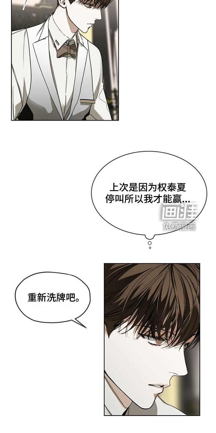 第60章：运气好的男人