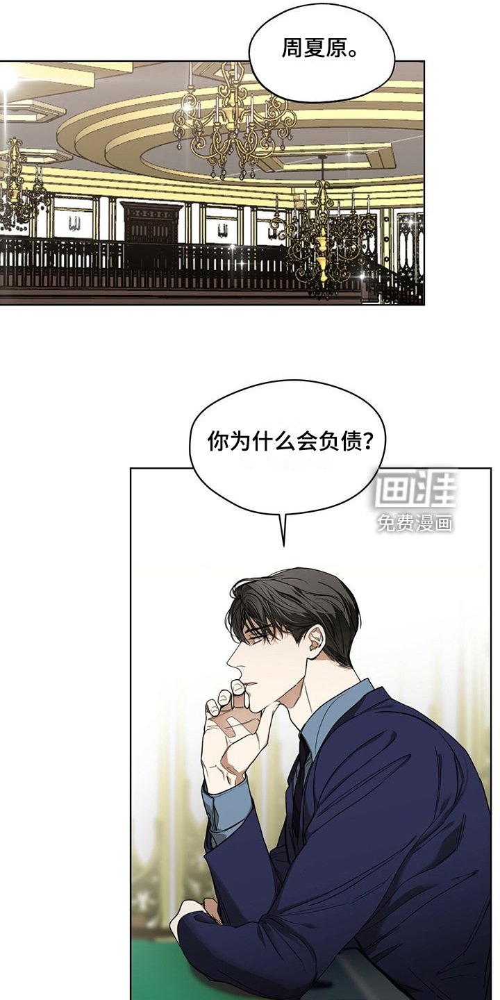 第60章：运气好的男人