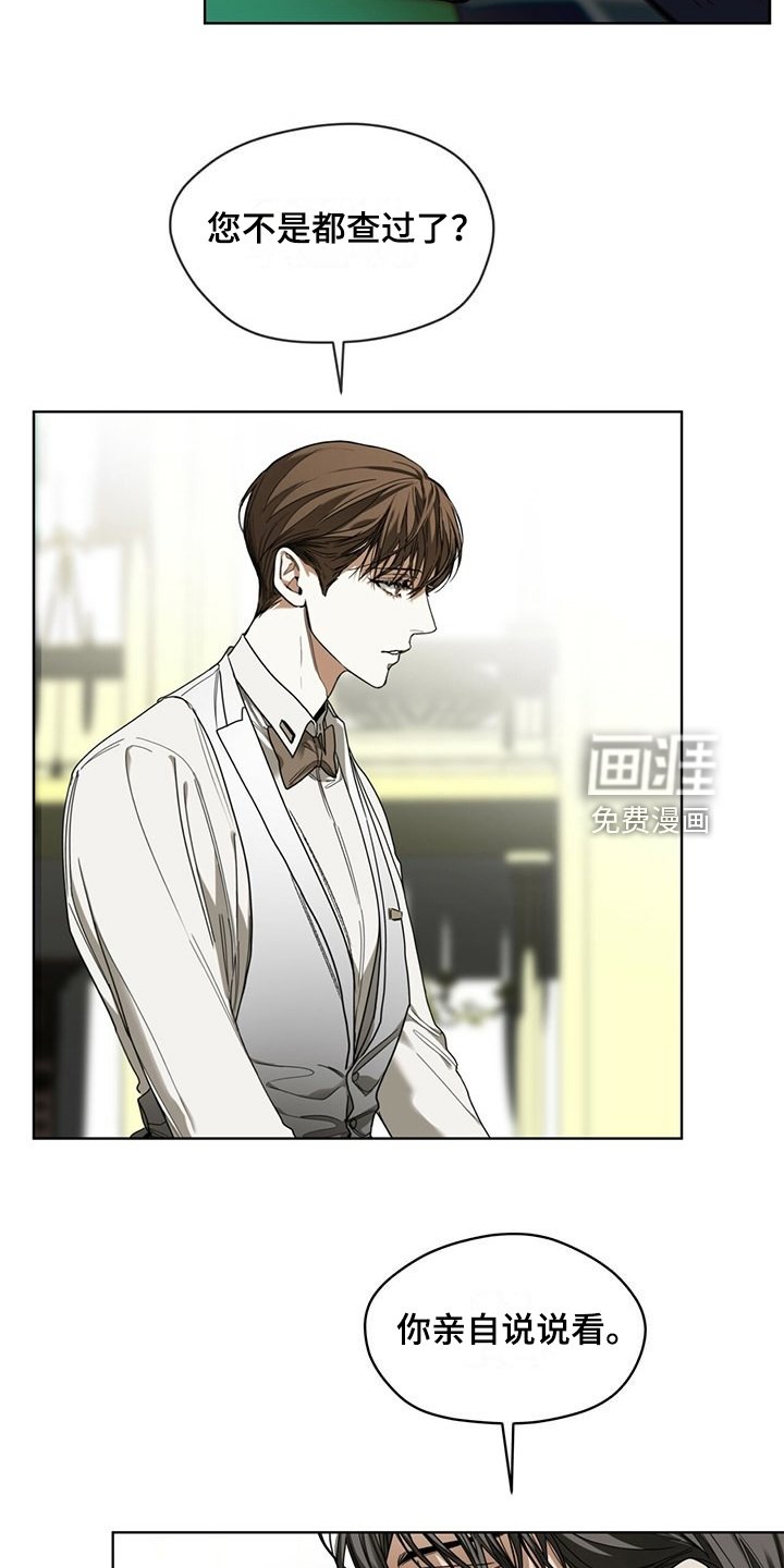 第60章：运气好的男人