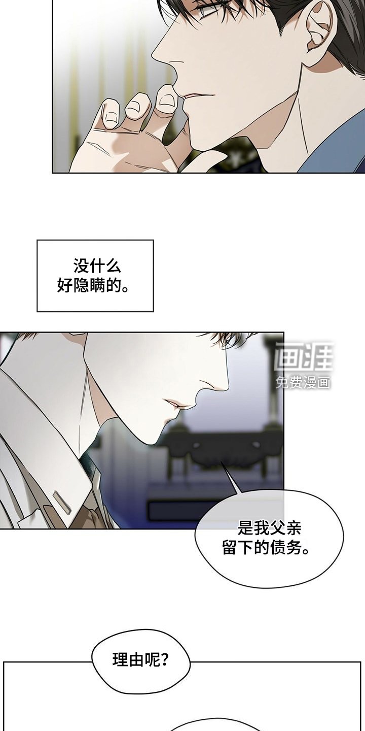 第60章：运气好的男人
