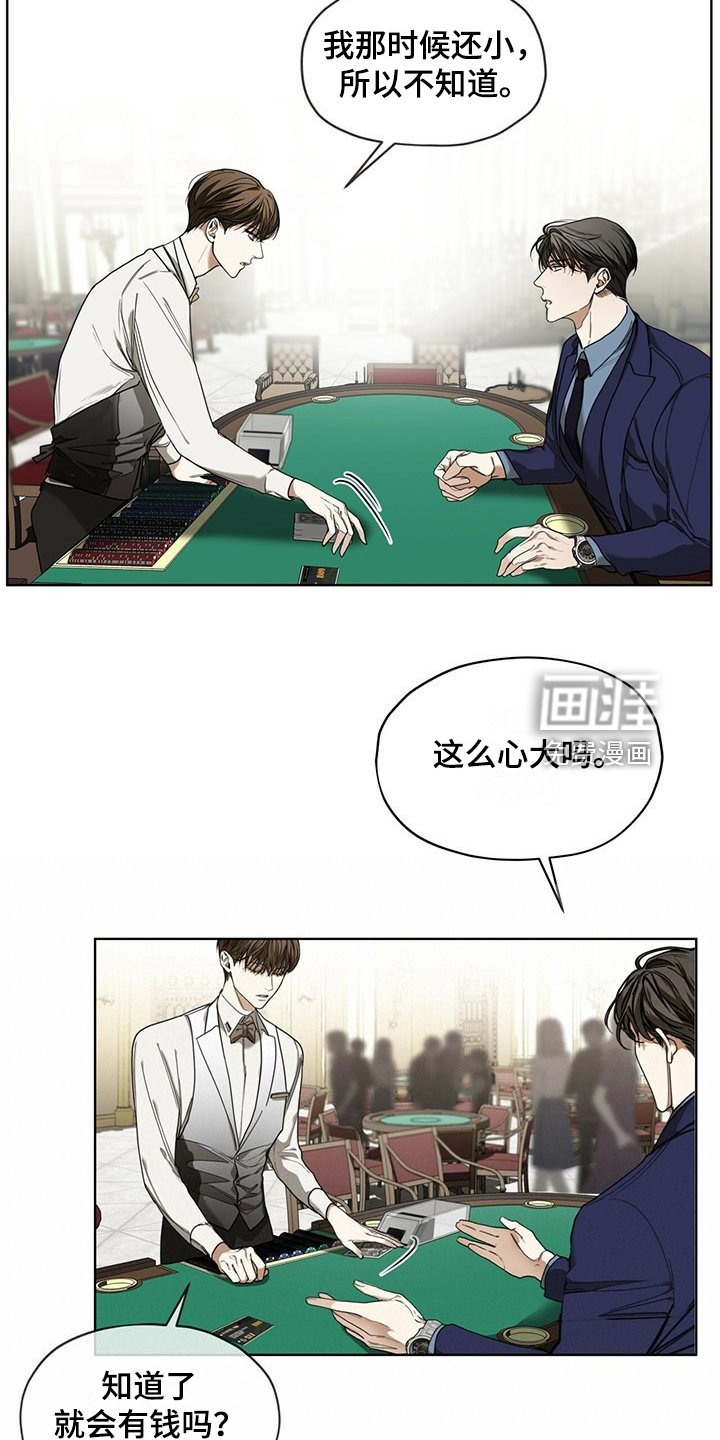 第60章：运气好的男人