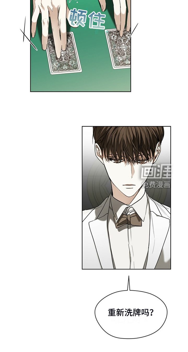 第60章：运气好的男人