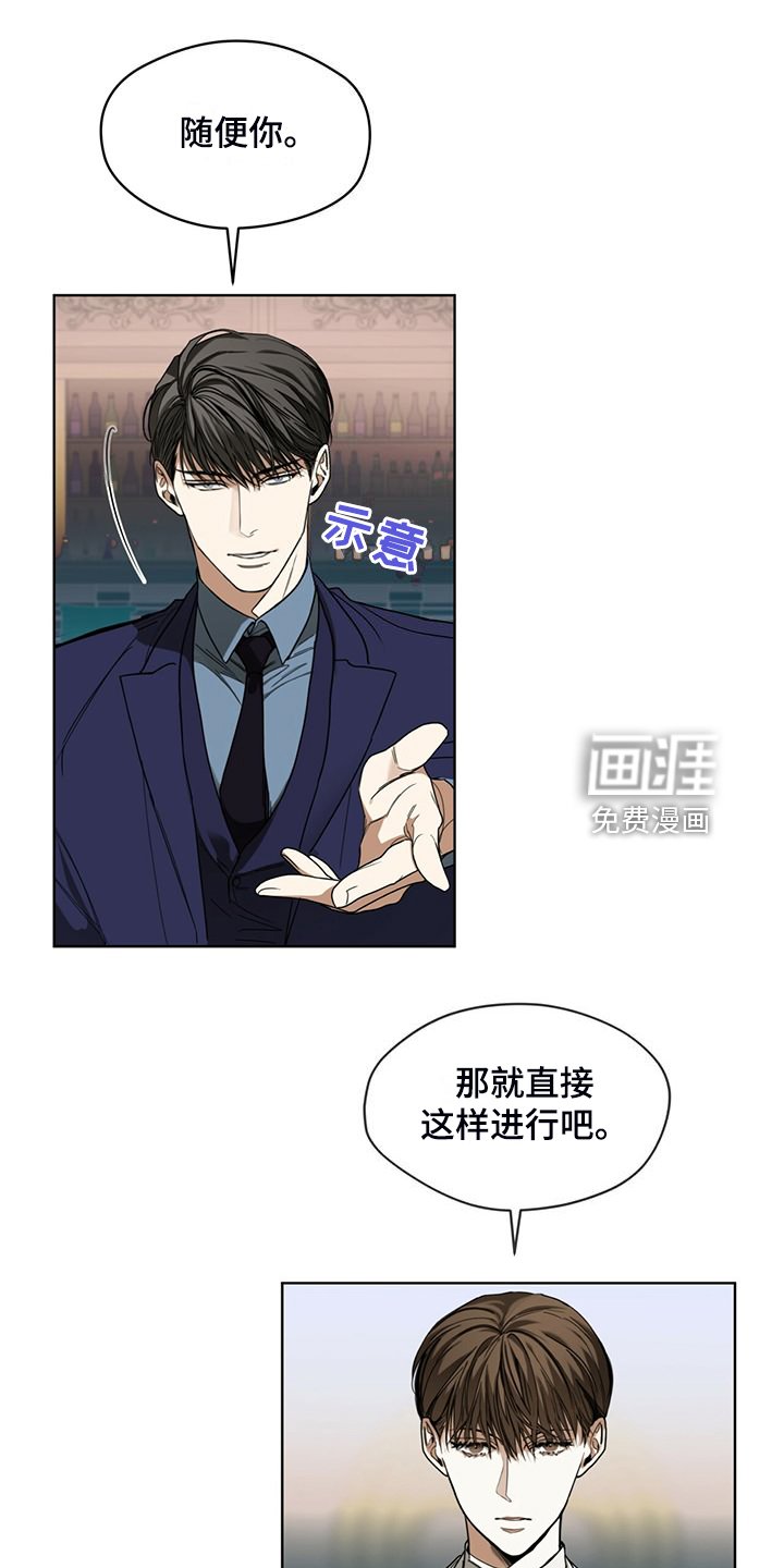 第60章：运气好的男人
