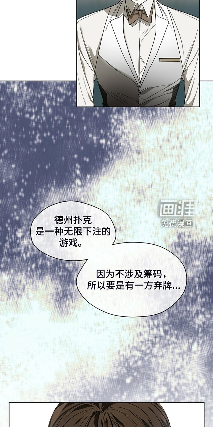 第60章：运气好的男人