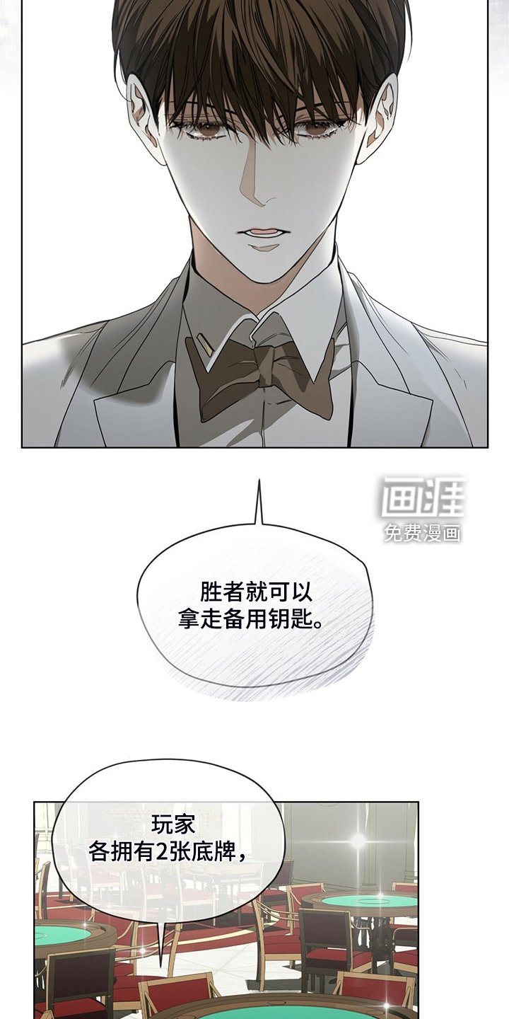 第60章：运气好的男人