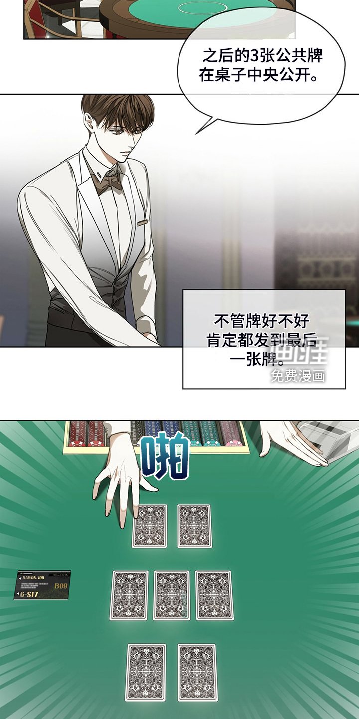 第60章：运气好的男人