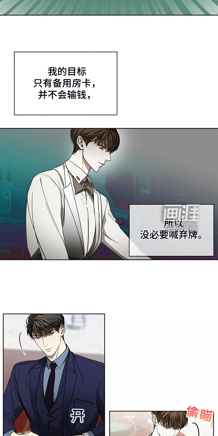 第60章：运气好的男人
