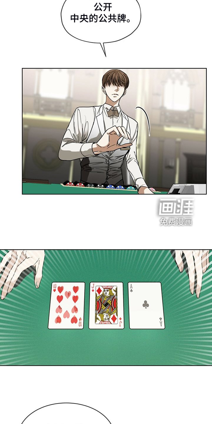 第60章：运气好的男人