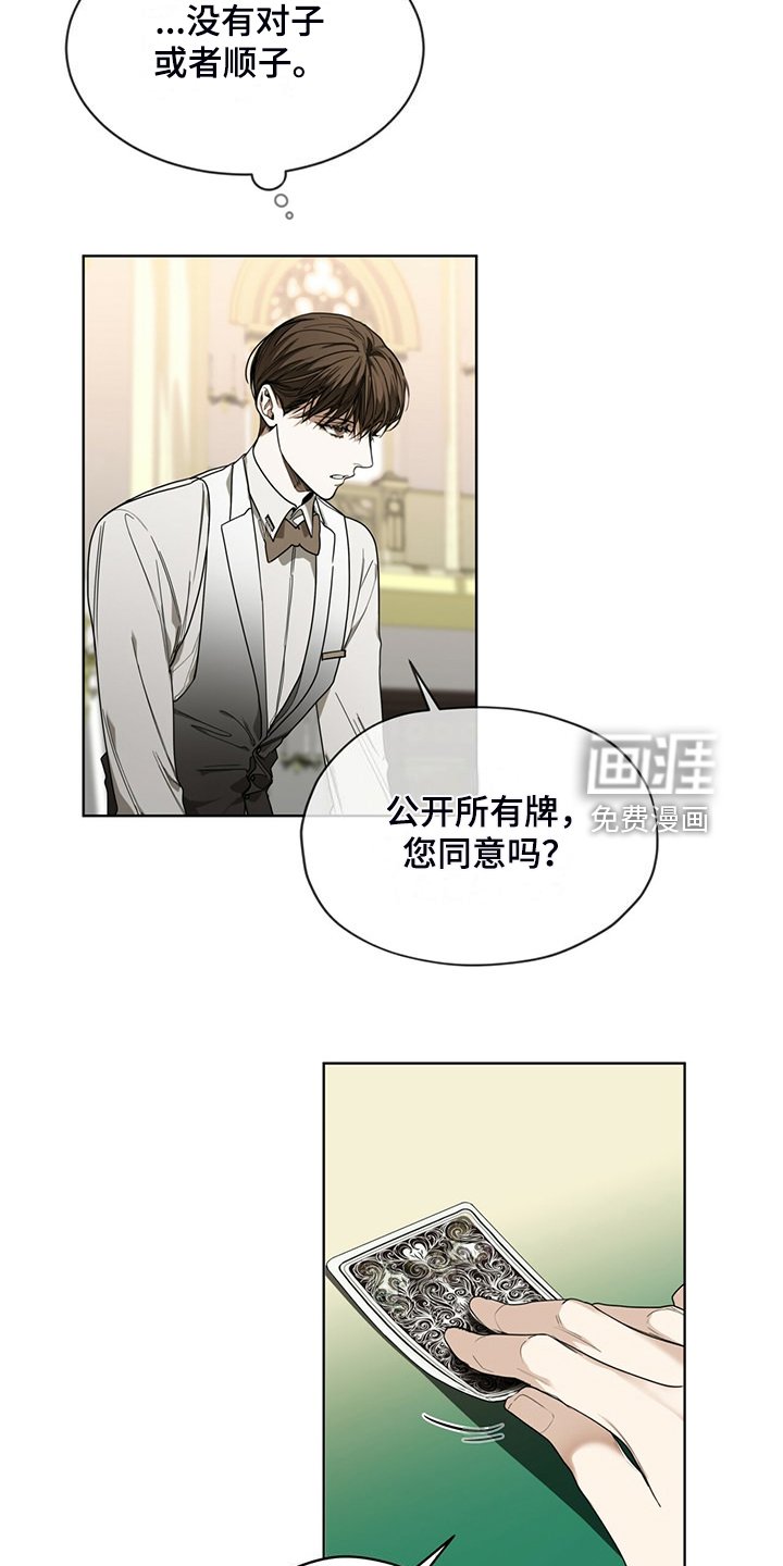 第60章：运气好的男人