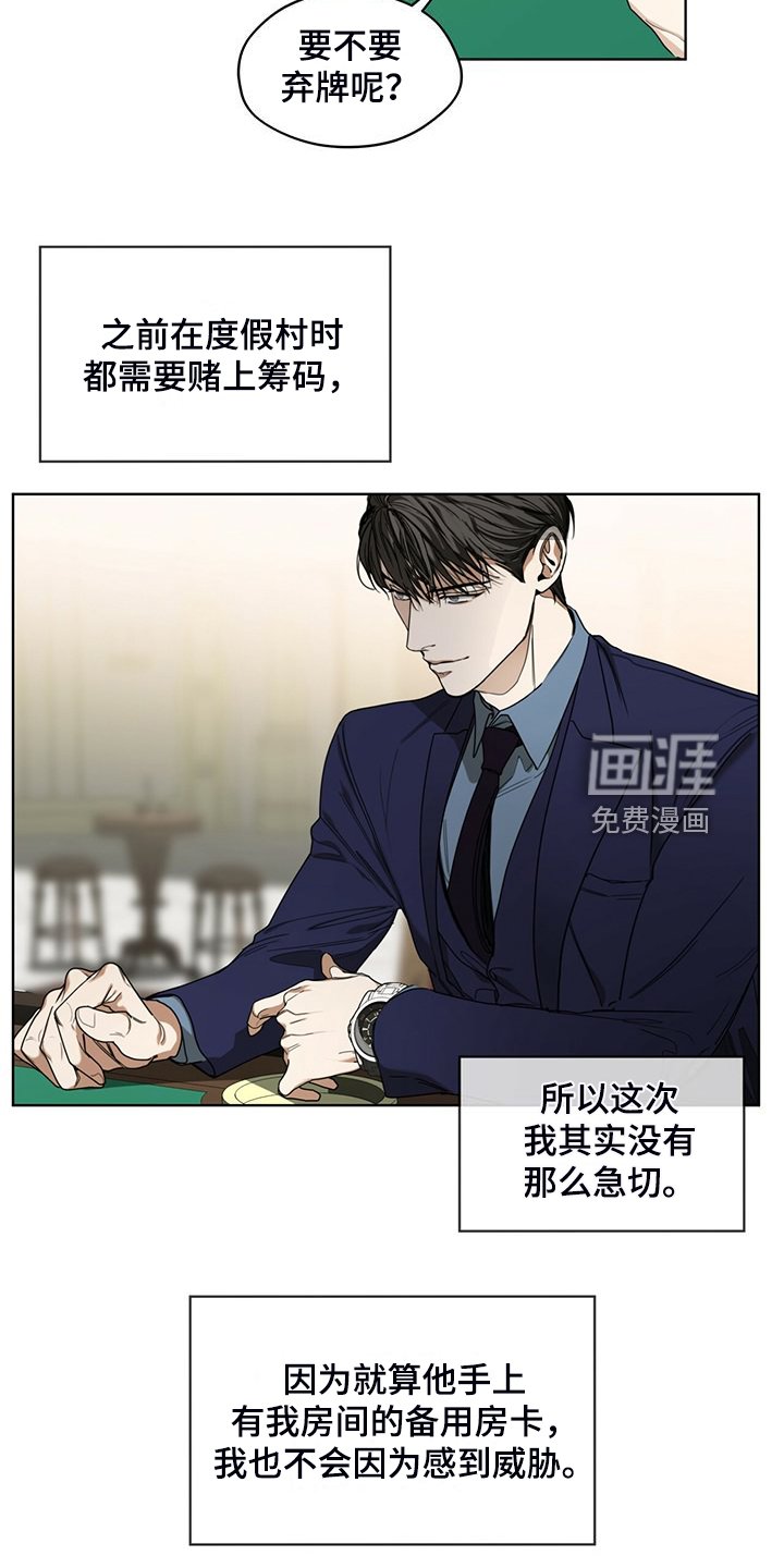 第60章：运气好的男人