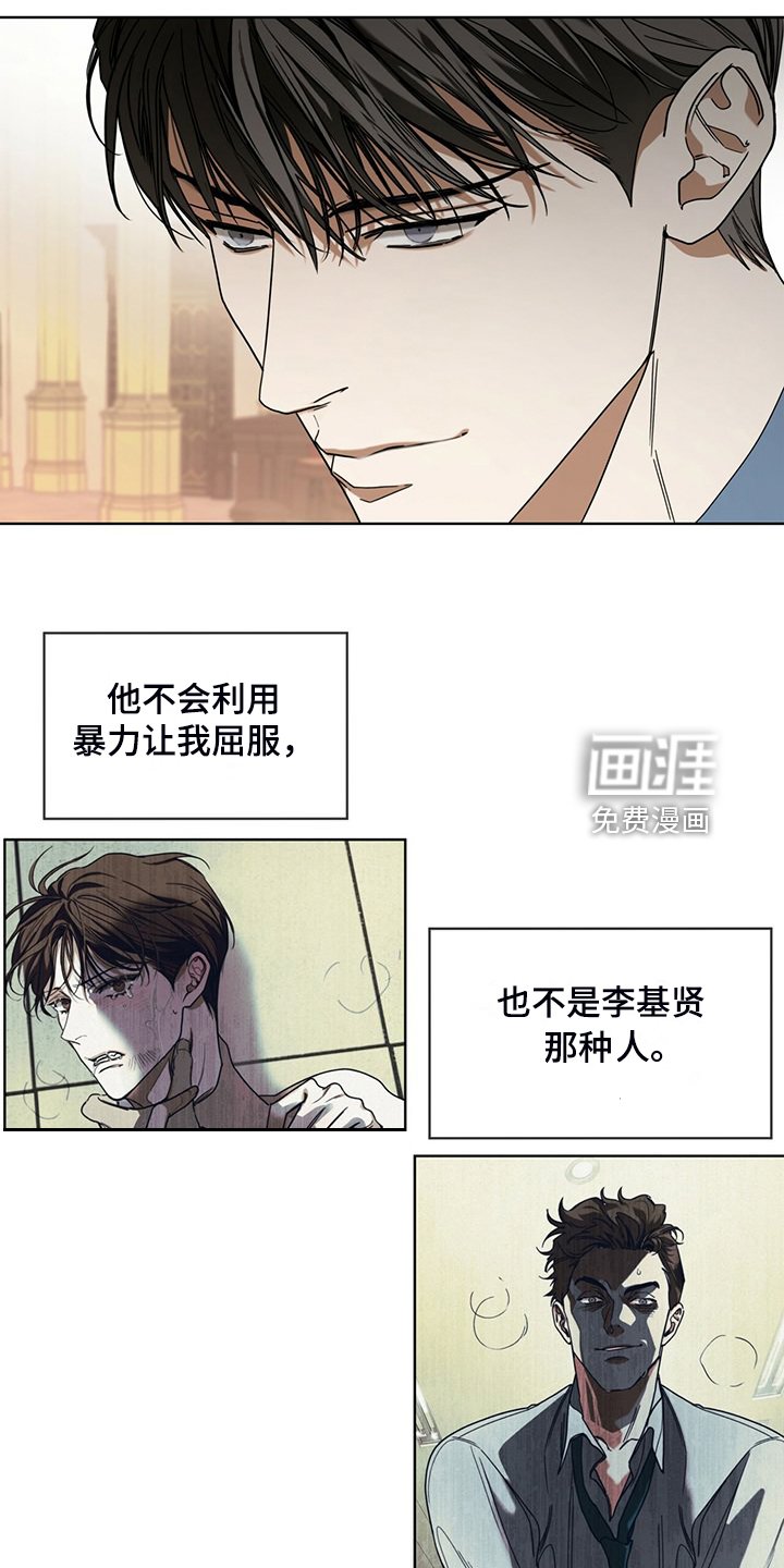 第60章：运气好的男人