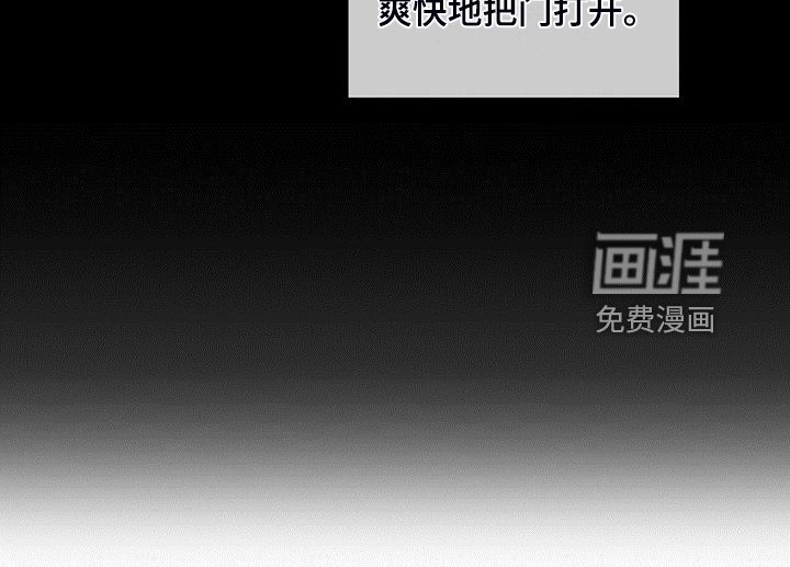 第60章：运气好的男人