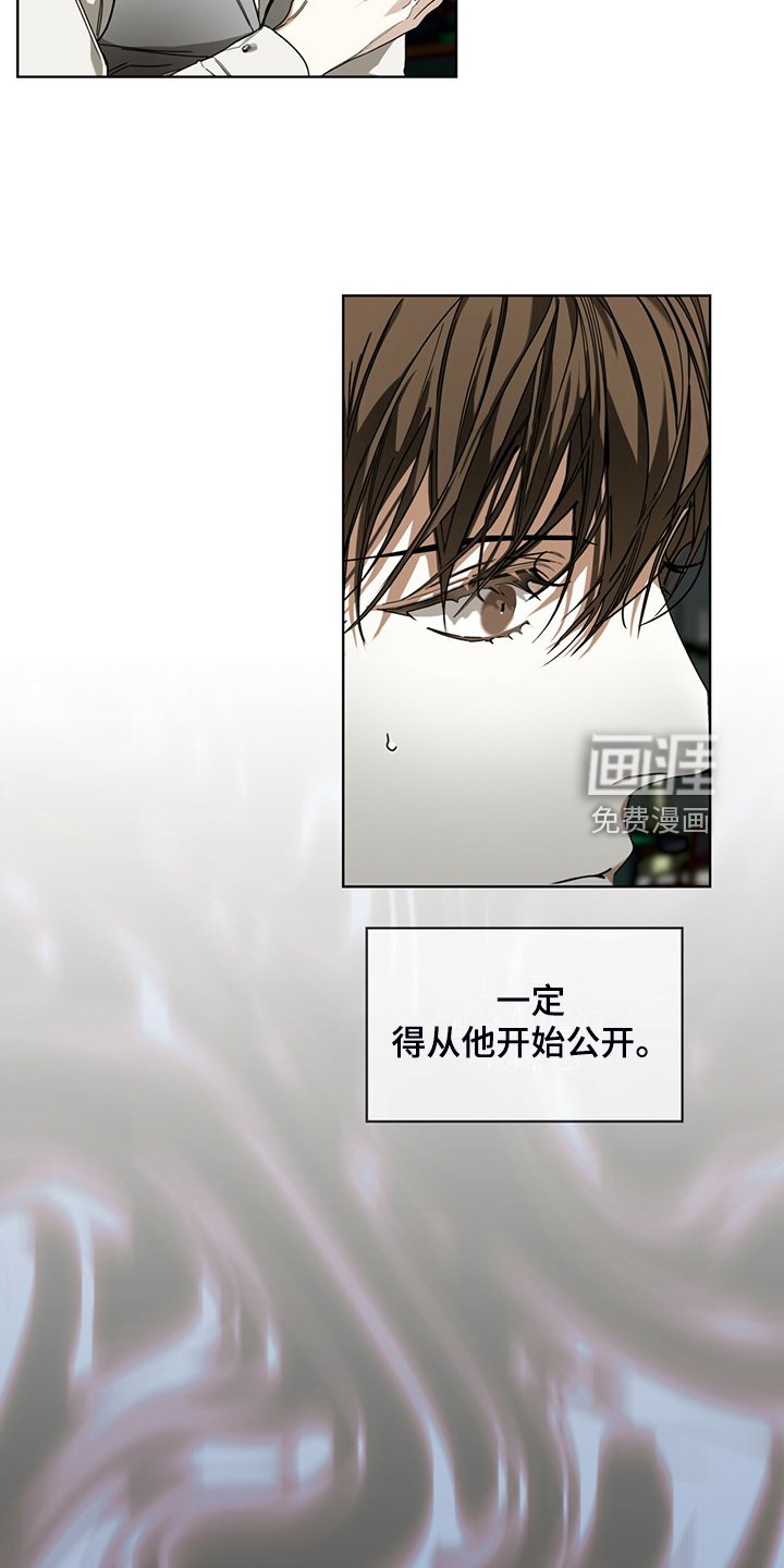 第61章：换牌