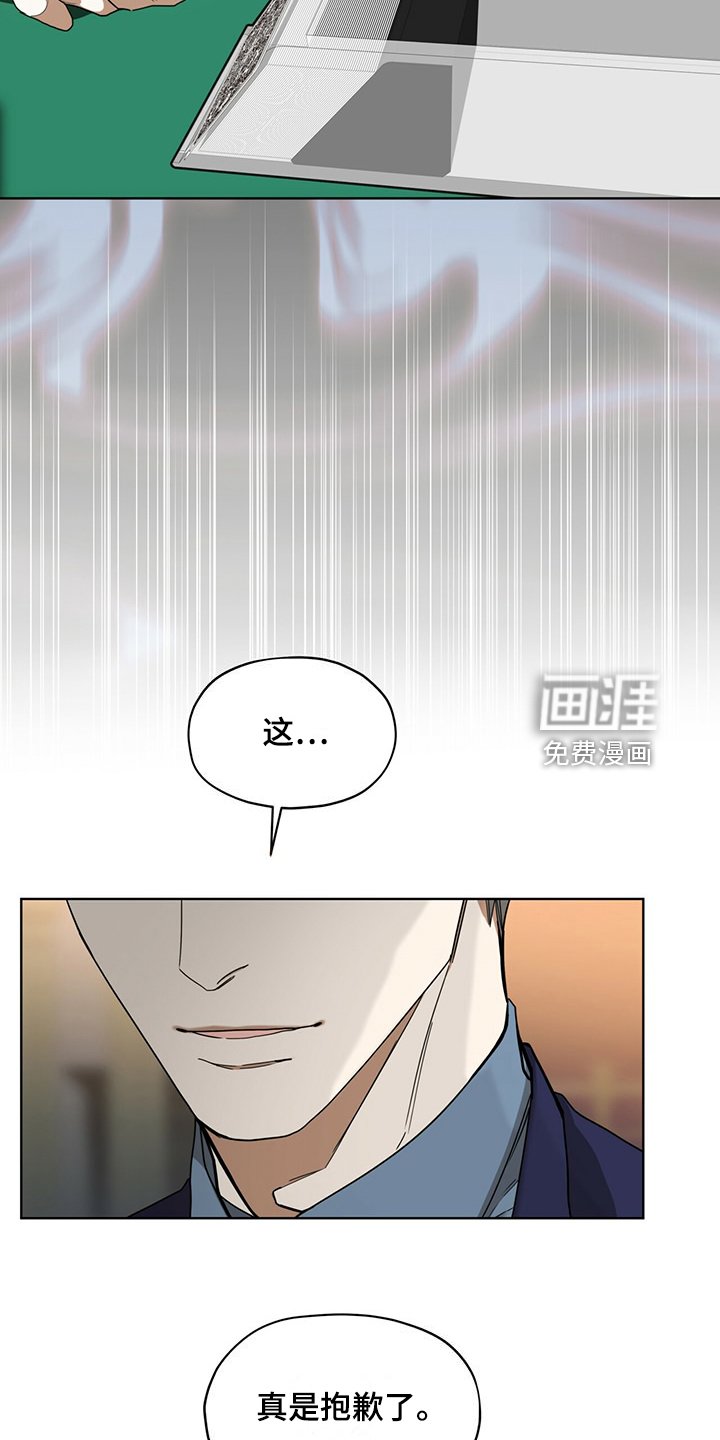 第61章：换牌