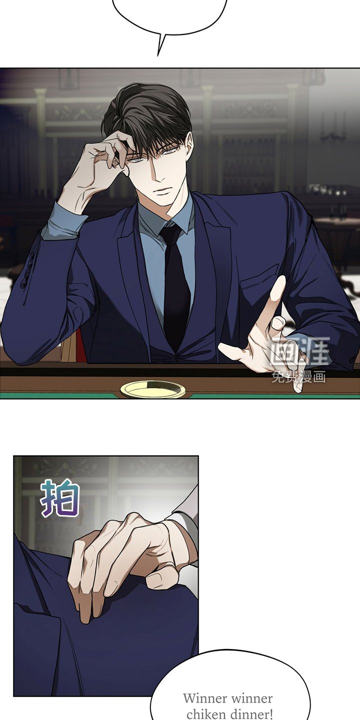 第62章：是谁赢了