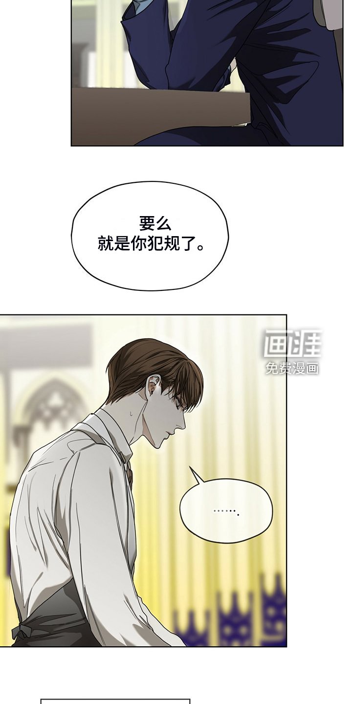 第62章：是谁赢了