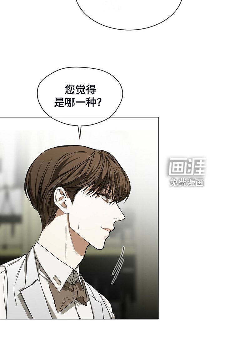 第62章：是谁赢了