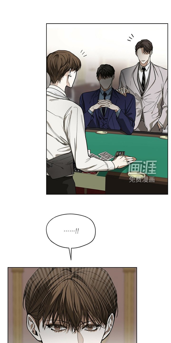第62章：是谁赢了