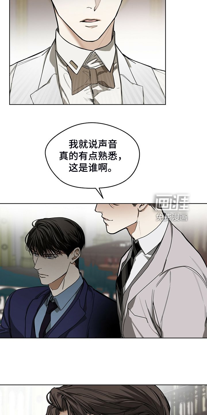 第62章：是谁赢了