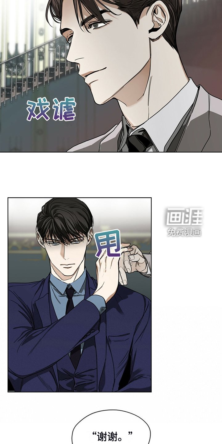 第62章：是谁赢了