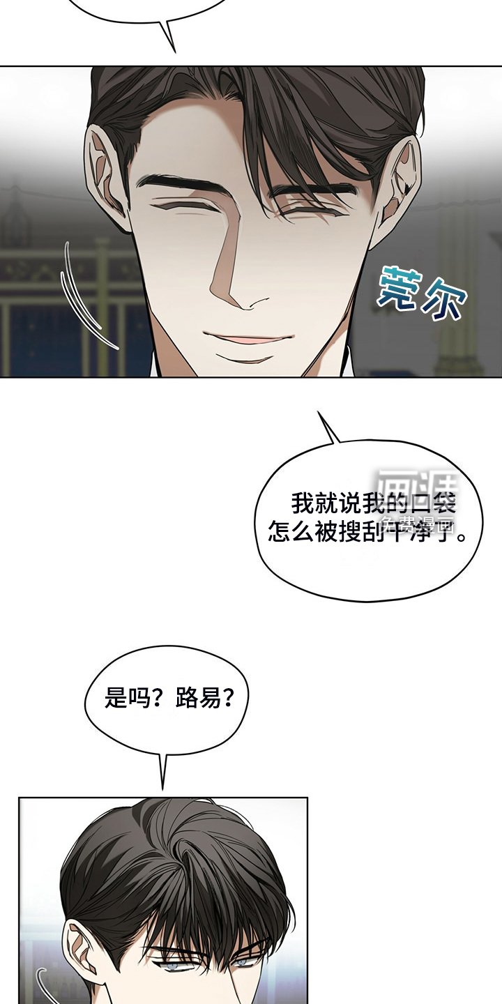 第62章：是谁赢了