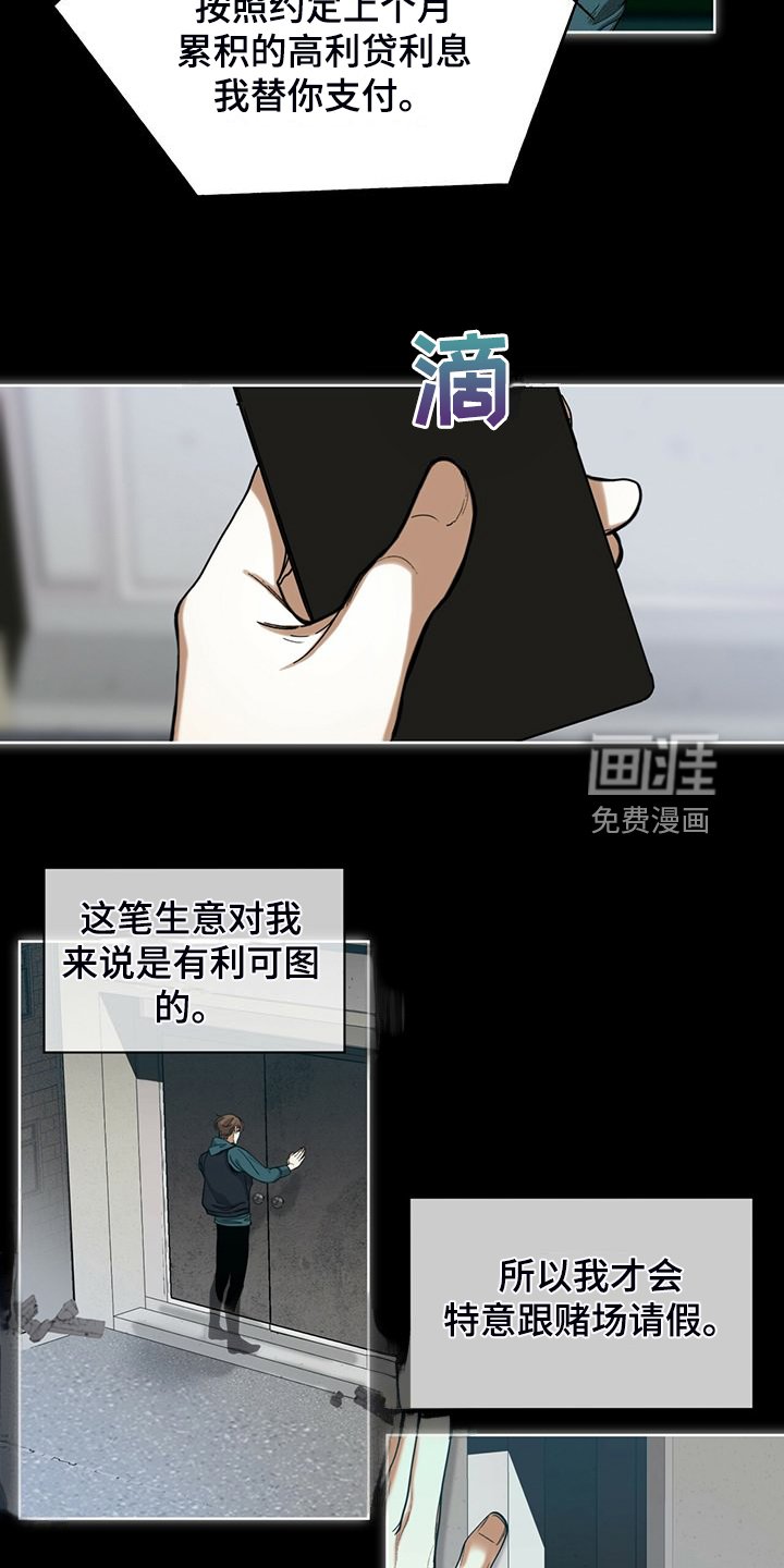第63章：疯狂的“诸葛亮”