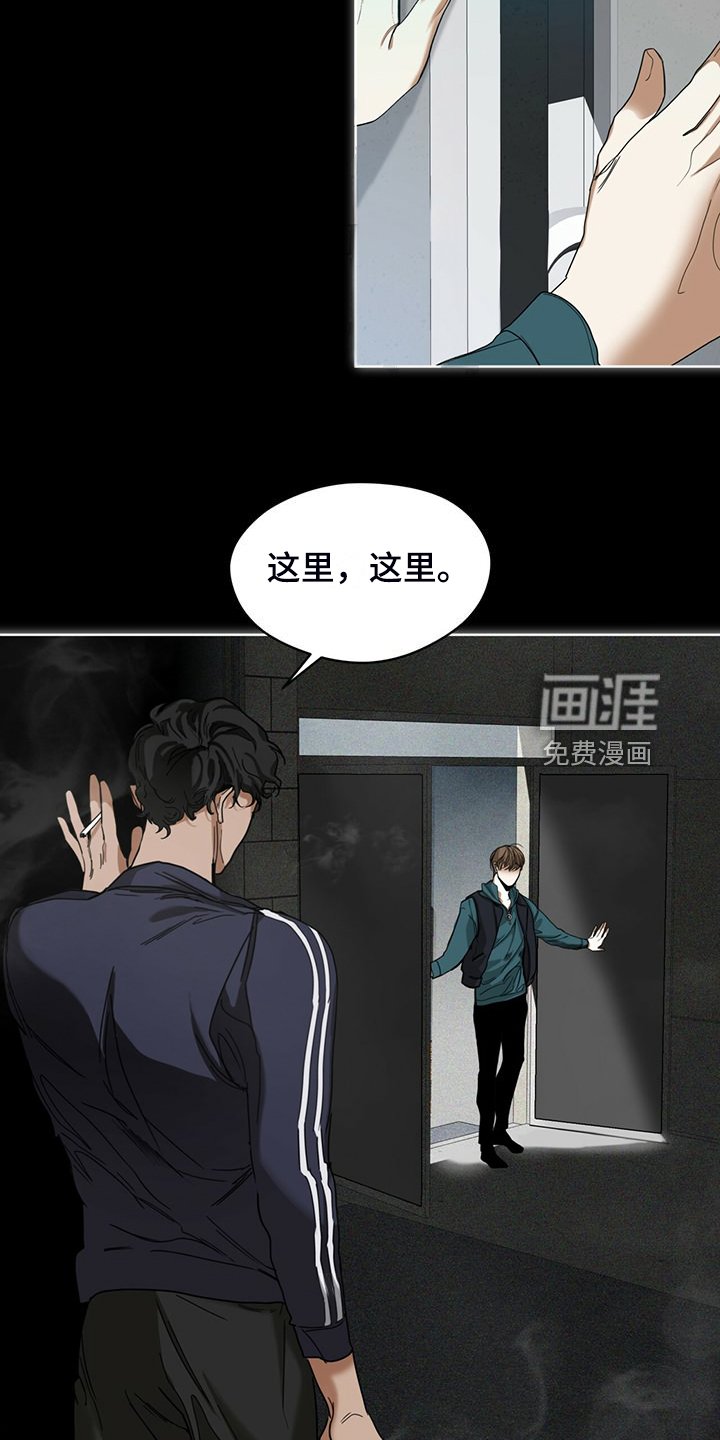 第63章：疯狂的“诸葛亮”