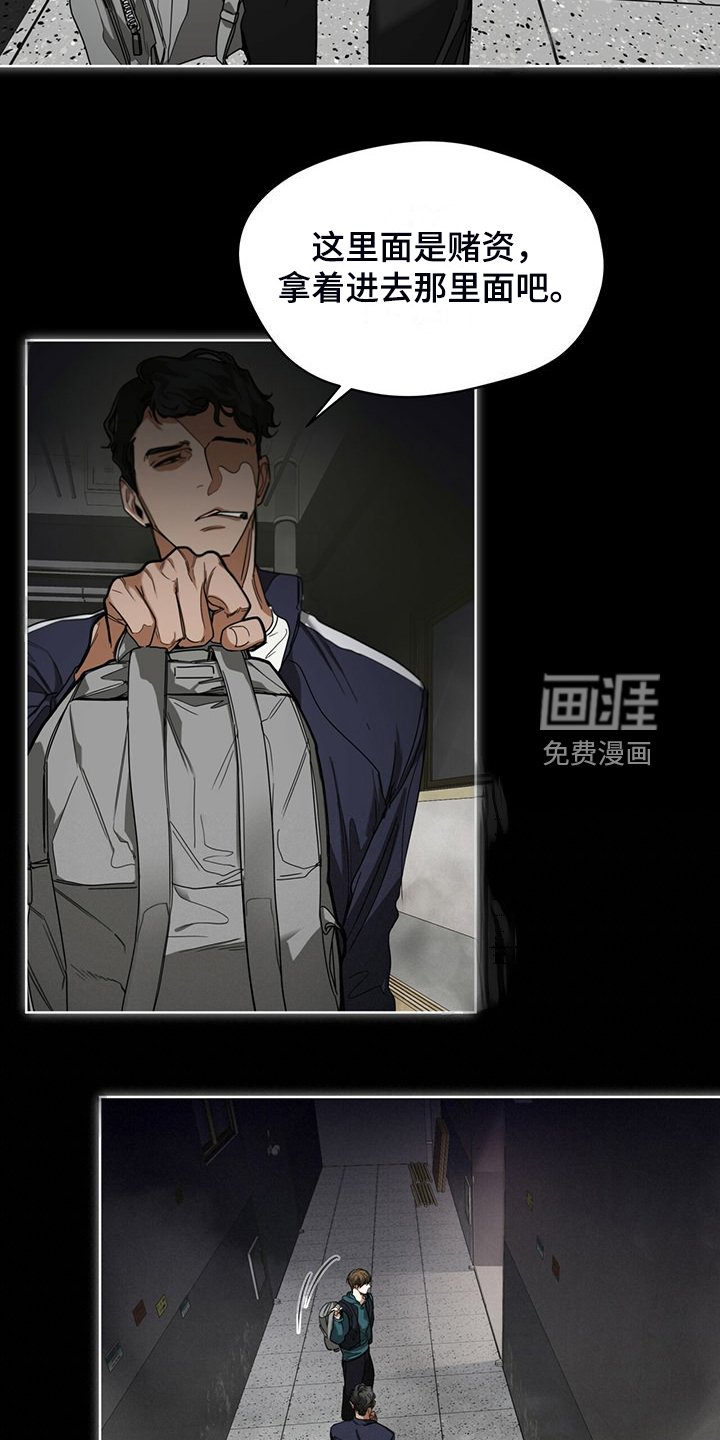 第63章：疯狂的“诸葛亮”
