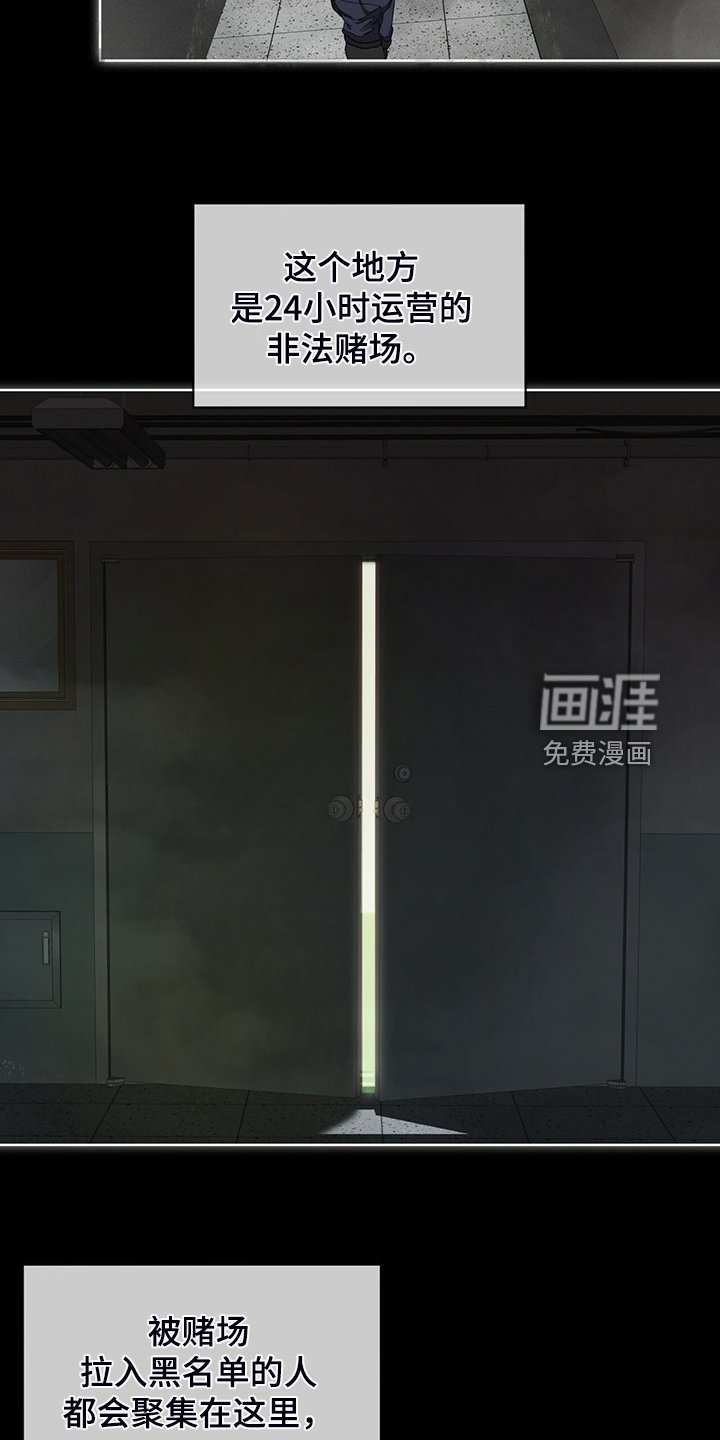第63章：疯狂的“诸葛亮”