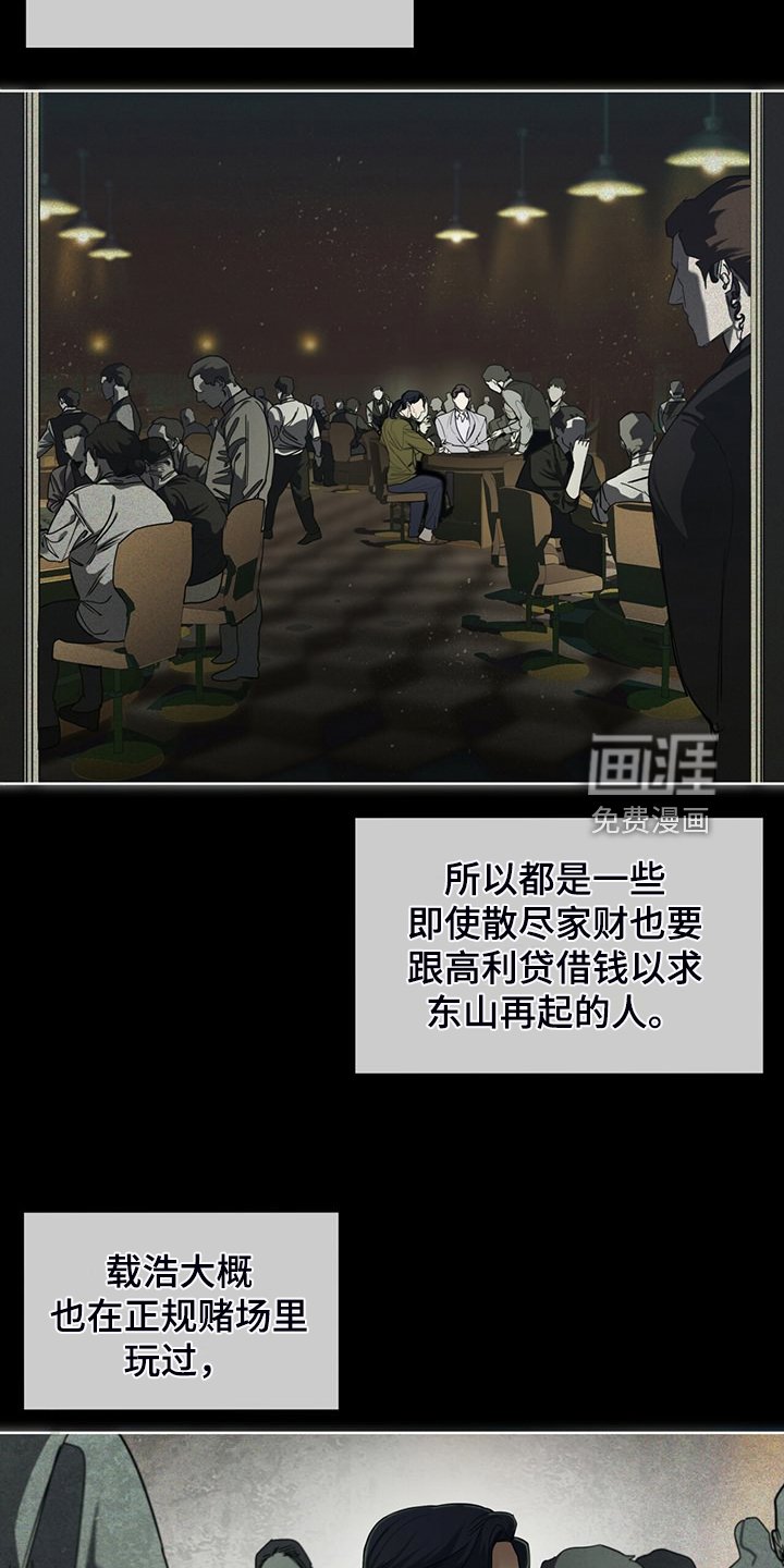 第63章：疯狂的“诸葛亮”