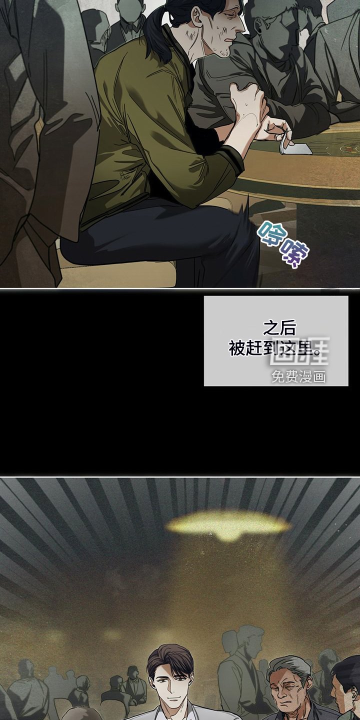 第63章：疯狂的“诸葛亮”